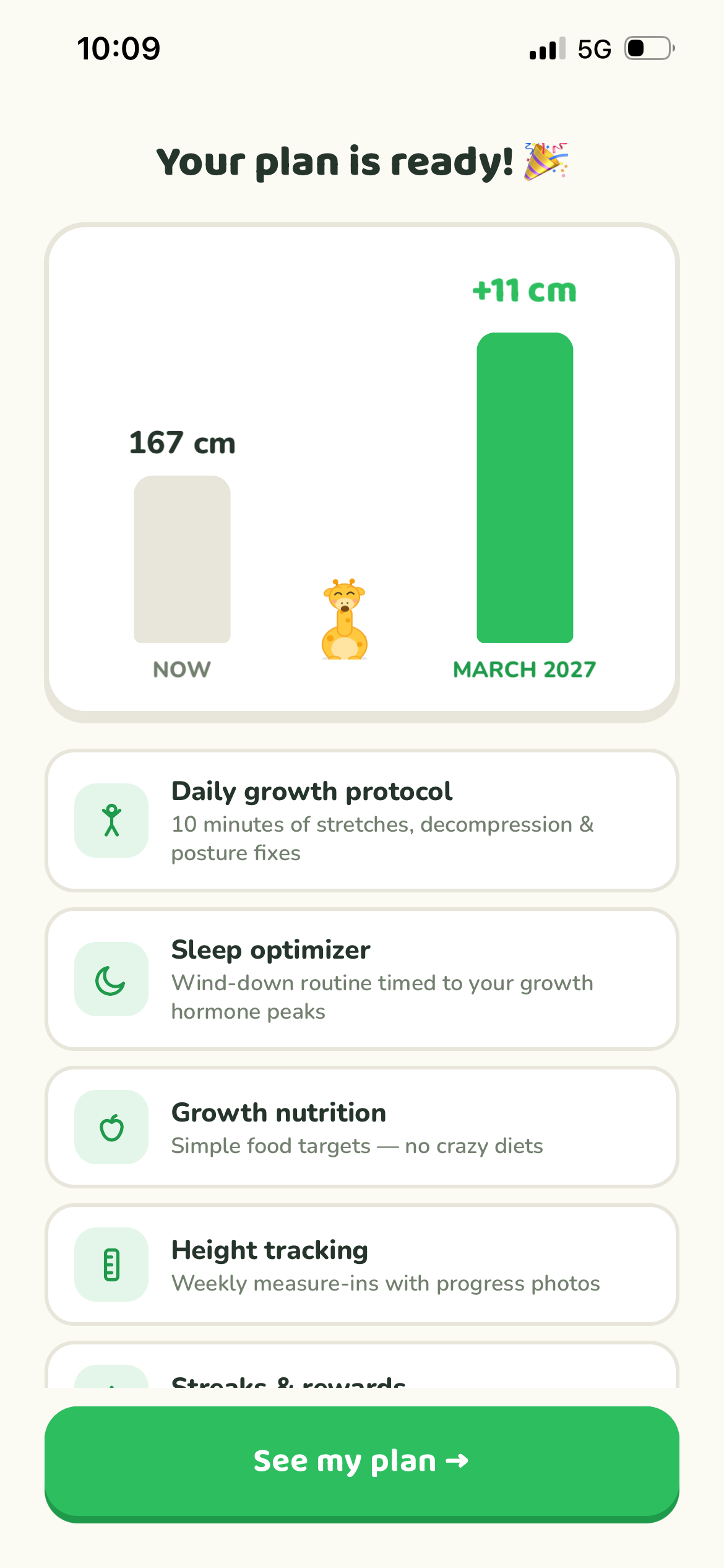 Uppy plan ready screen
